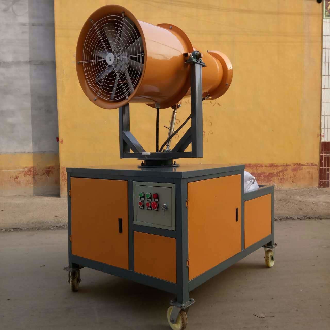 BS-50 Metal Dust Suppression Equipment / Yellow Dust Control Water Spray
