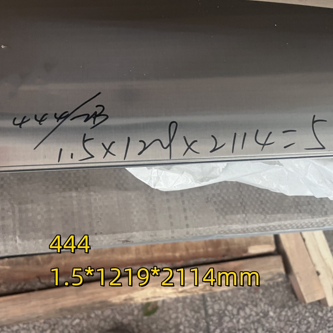 EN1.4376 SUS444 Stainless Steel Flat Sheet 444 # 2.5 X 1220 X 3000 Mm