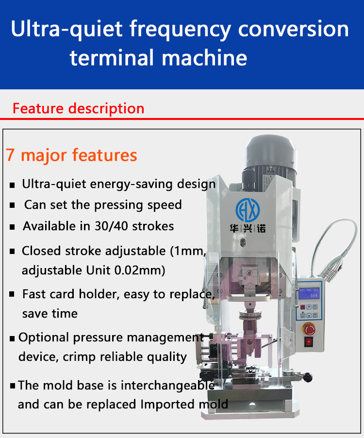 AC220V 50HZ precision Ultra-quiet Automotive Wiring Harness Terminal Crimping Machine