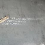 Abrasion Resistant Steel Plate - AR Steel Plate AR400 AR500 AR450
