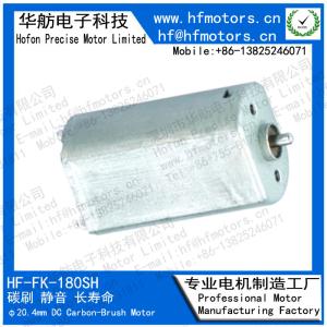 China FK-180SH 3V / 6V / 12V 20mm Carbon Brushed Motor For electric toothbrush, razor, Model Toy Micro DC Motor factory