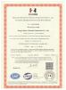 YIHAI ESSENTIAL OIL CO,. LIMITED Certifications
