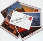 PLASTIC LENTICULAR lenticular postcard cost pp pet 3d printing lenticular
