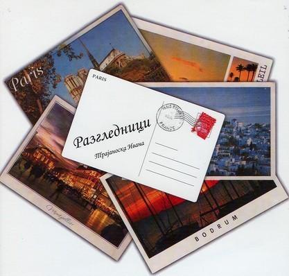 PLASTIC LENTICULAR custom lenticular postcards changing flip lenticular postcard