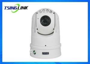 China IP66 Integrated Ptz Surveillance Camera Large Battery SD Card Intelligent WiFi 4G factory
