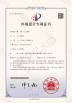 Dongguan Jiepeng Plastic Hardware Products Co., Ltd. Certifications