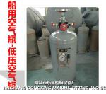 Marine auxiliary machine start air bottle B1.0-1.0 CB*493-98 (defined as: marine