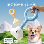 Bulk Orders for Dog Poop Scoopers – Practical and Profitable Pet Waste