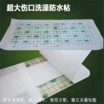 Fully Automatic KC-FF-III Medical Wound Plaster Making Machine at Affordable