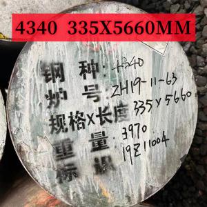 China Hot Rolled 4340 Bright Steel Round Bar AISI 4340 Alloy 1.6511 / 36CrNiMo4 Alloy Steel Rod factory