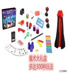 Non Toxic Plastic Educational Toys CE Certification Magic Clothing Toy