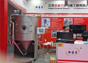 China Atomization Spray Drying Processes Equipment SS304 415V 100kg / H factory