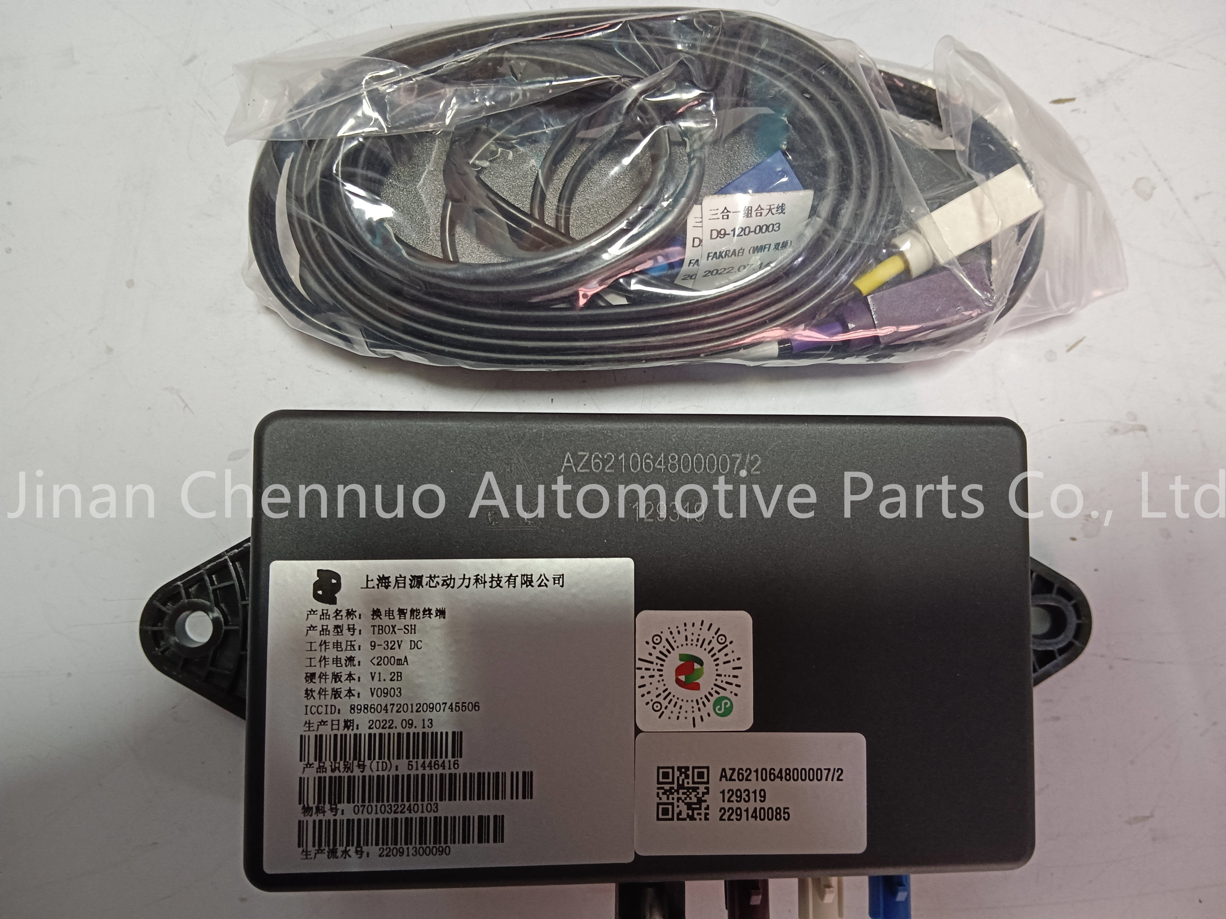 WG9925580301 Shandeka C9H Left Combination Switch