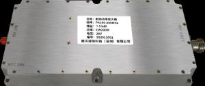 China 100W RF Connectorized Power Amplifier Module For Communication Radar System factory