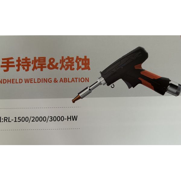 China HANDHELD LASER WELDING & ABLATION MACHINE FAST SCAN SPEED 100-500MM/S factory