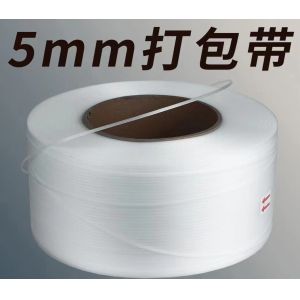 PLC touch screen operation automatic strapping machine, PP packing tape servo