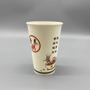 China 6oz 8oz Recyclable Paper Cups For Hot Drinks factory