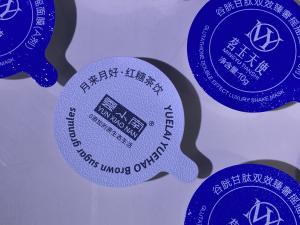 China Aluminum Foil Lid Heat Seal Composite Embossing Lid For PP Cup Jar Bottle factory