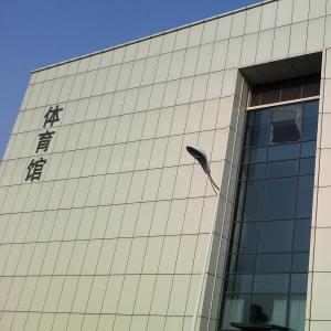 China S355JR Steel Space Frames Building Construction 150mm Rockwool Roof For Stadium factory