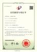 Hunan Sunny Intelligent Machinery Co.,LTD. Certifications