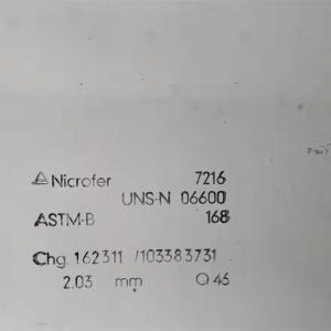 China Alloy ASTM B166 Nickel Inconel 600 Plate / Hastelloy 600 Sheet factory
