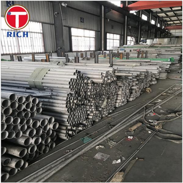 ASTM B677 Stainless Steel Tube UNS N08925 Stainless Steel Alloy Pipe For