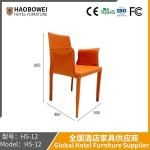 Nordic Saddle Leather Dining Chair Modern Luxury Simple Scratch Resistant Coffee