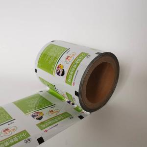 China VMPET 75 Micron 3 Mil Medical Packaging Film factory