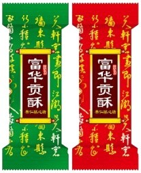 Cheap Crisp Candies With Oem And Factory Price