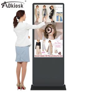 China 50Hz IR Interactive Touch Screen Kiosk Signage 43Inch Floor Standing factory