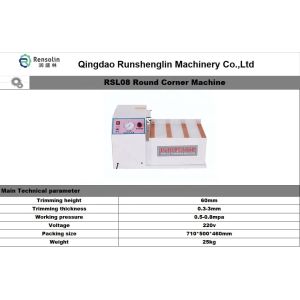 MDF Board Edge Banding Machine 10m/Min Corner Rounding For Aluminum Edge Profile