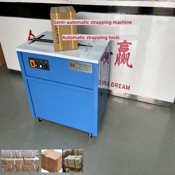 PP PET strapping semi-automatic strapping machine multi-functional manual strapping tool