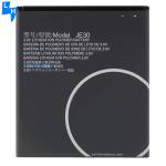 RECHARGABLE and AAA 2000mAh Battery JE30 for Motorola Moto E5 Play Go Edition
