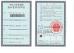 Jiangsu Olymspan Equipment Eechnology Co.,Ltd Certifications