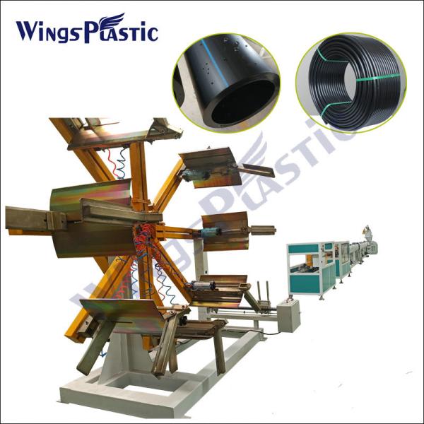 Plastic PE Pipe Extruder Machine HDPE Pipe Extrusion Plant PE Pipe Extruder