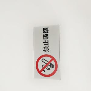 China Waterproof Corrugated Warning Road Signs Advertising180N/M2 factory