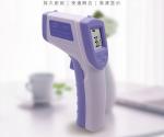 Medical Grade Non Contact Infrared Thermometer Infrared Temperature Gun
