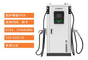 China 180kW Dc Ev Charging Stations Fast Waterproof CCS2 Chademo Ev Charger 4.5m Cable factory