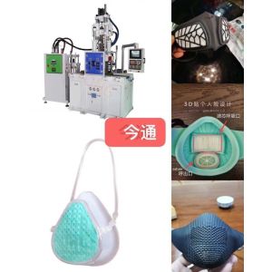 55T LSR Injection Molding Machine Vertical Silicone Rubber Molding Machine