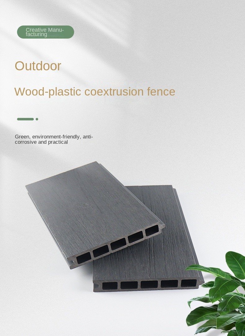 24x170mm Wood Plastic Composite Panel Coffee Color WPC Interior Wall Fence Outside Floor Plank
