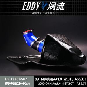 China Motor And Washable Intake Kits For Driving And Replacing EY-CFIN-AU01 factory