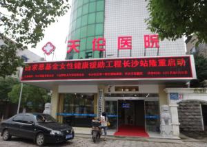 China Single Color LED Moving Message Display 32x16 Pixels 3G / WIFI LED Screen factory