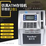 ABS KIDS LOVELY BANK SAFES DIGITAL COUNTING COINS AND PAPER MONEY INTERNATIONS