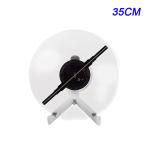 Exhibition Compact Holographic 3D Projection Fan 35CM 3D Holofan