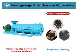 China Chicken Manure Cow Dung Organic Fertilizer Granulator factory