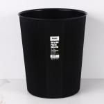 Large Small Waste Paper Dustbin For Bedroom Bathroom Paper Basket