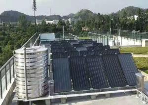 China 250L 316 Stainless Steel Flat Plate Solar Water Heater Blue Coating Flat Collector flat solar water heater factory