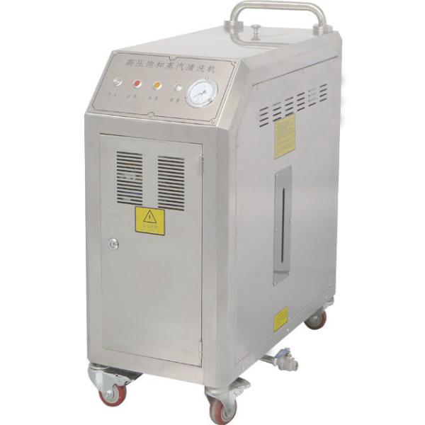 High Pressure steam car wash equipment 32L/H 0.7Mpa steam pressure washer for
