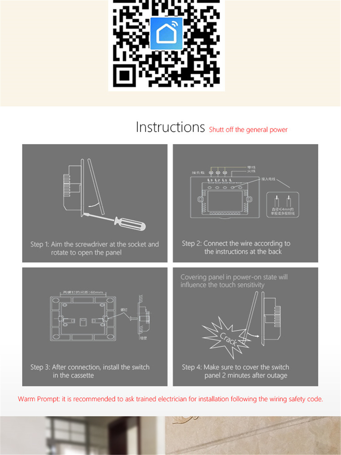 Australia Zigbee Power Point Wall Socket