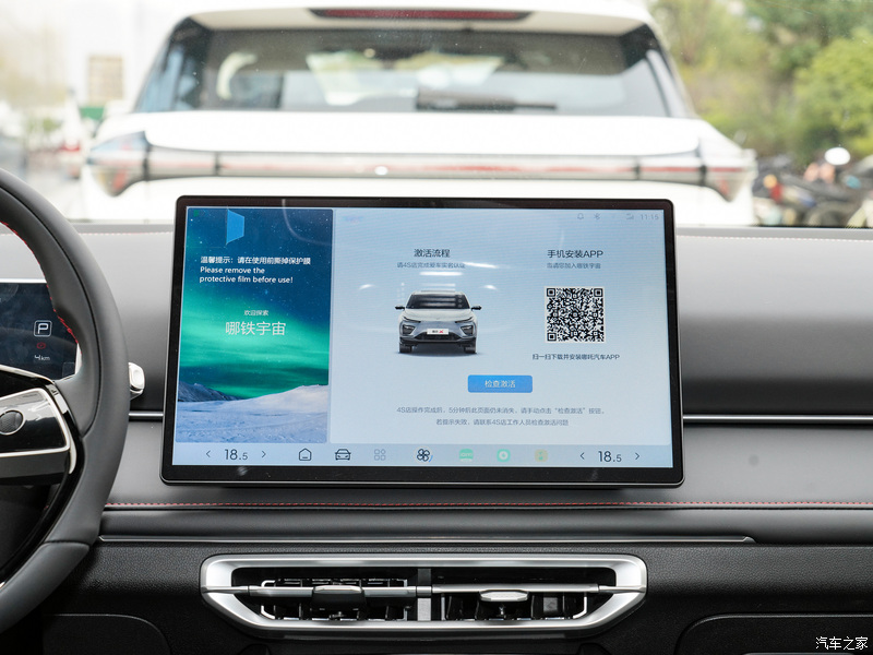 2023 Neta X Sedan Sport EV Ca nezha X Tide Lite 5-Door 5-Seater SUV with Ternary Lithium Energy Vehicle and Performance